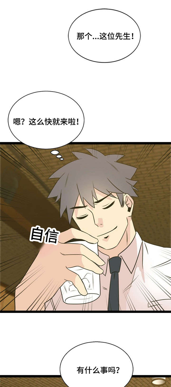 第48章：引诱11
