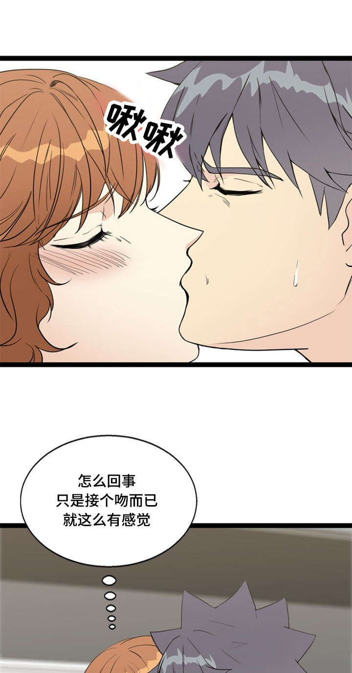 第68章：清醒0