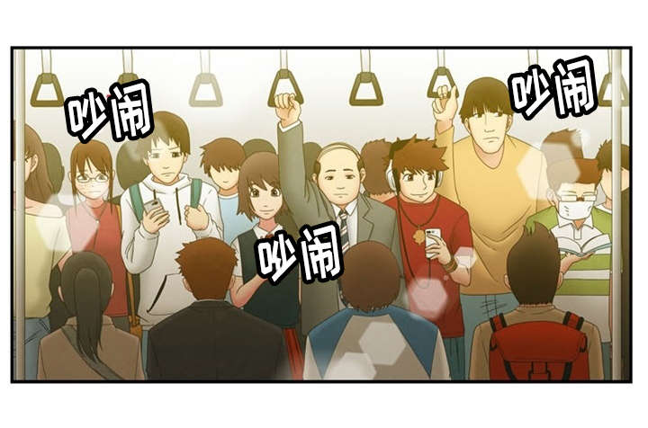 第3章：诬蔑8