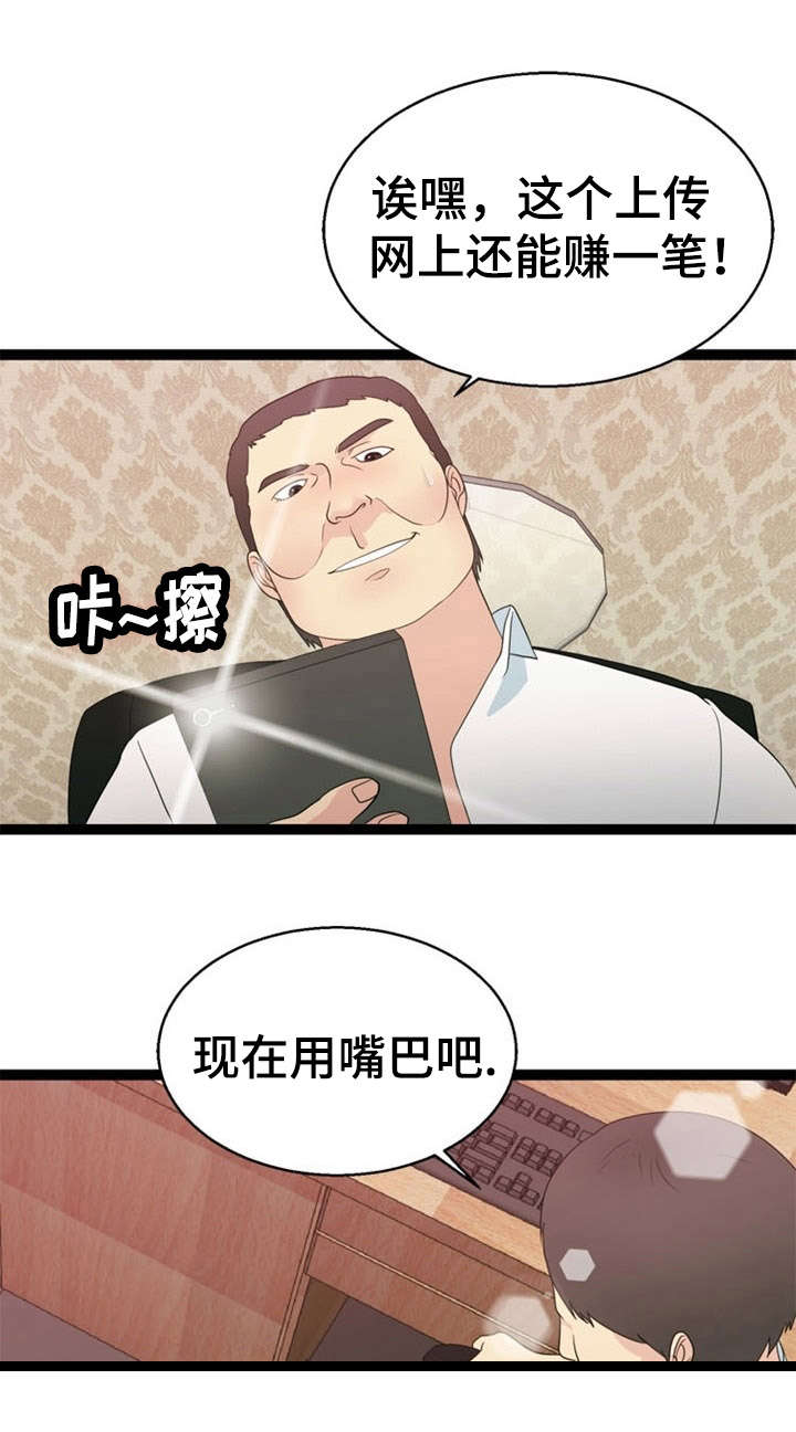 第26章：搜寻14
