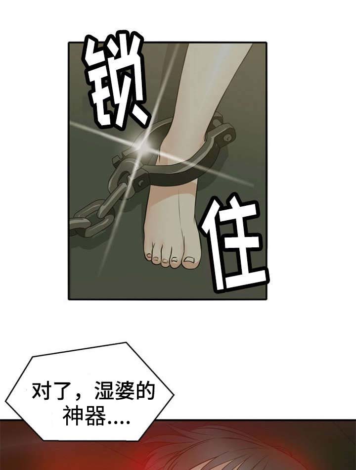 第38章：夺取0