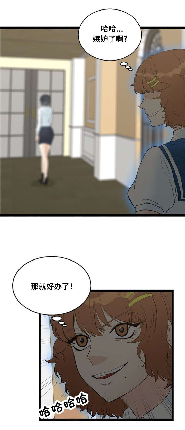 第64章：突发事件10
