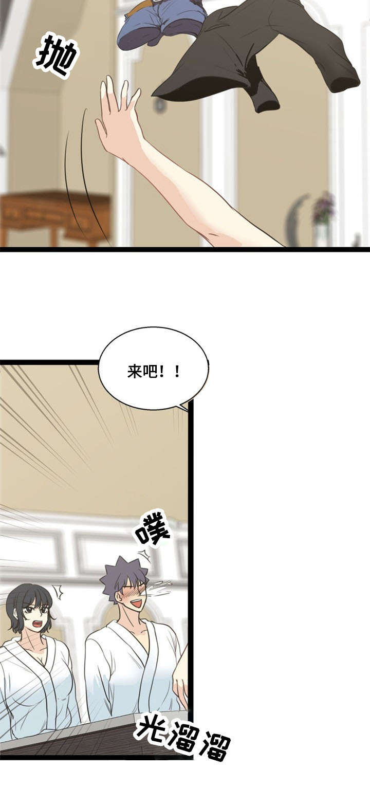 第63章：妥协3