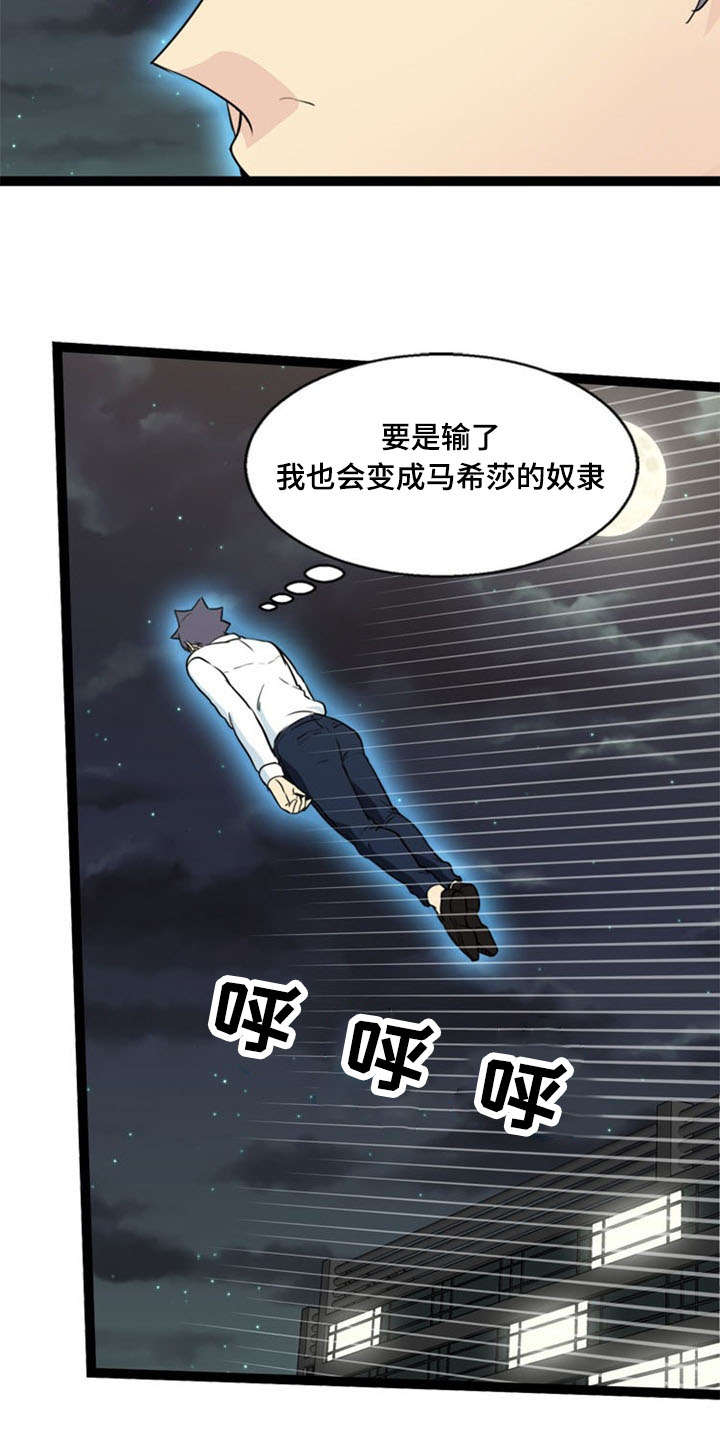 第66章：警觉15