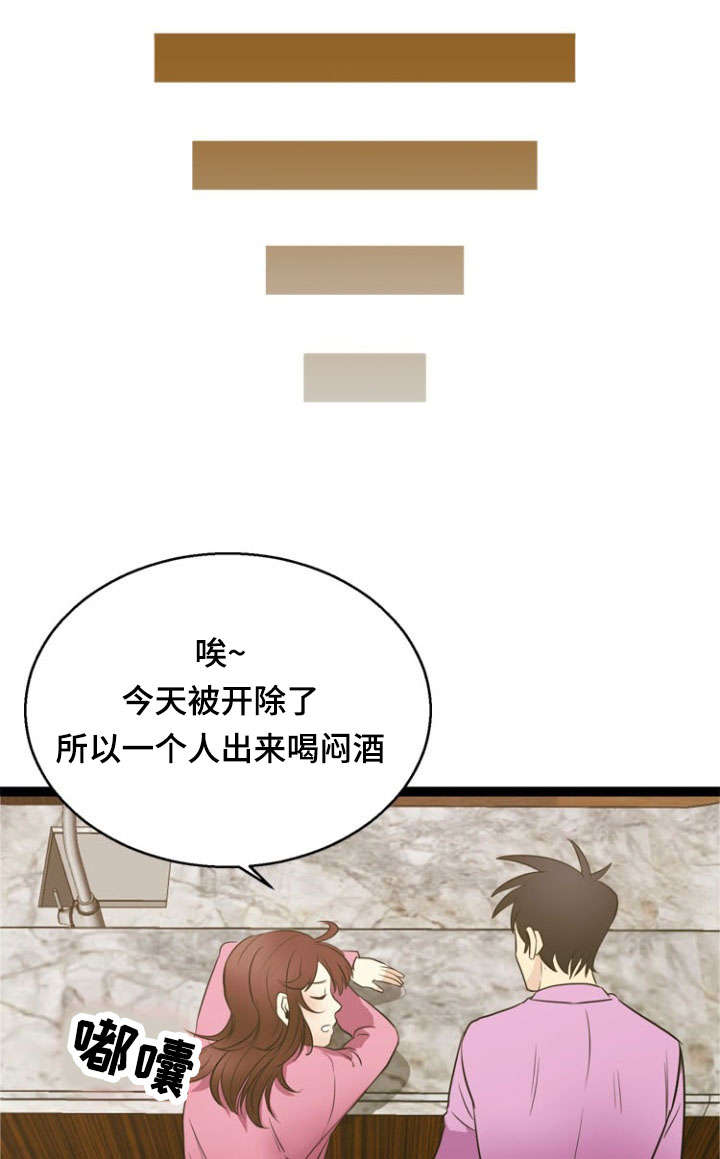 第45章：魅力2