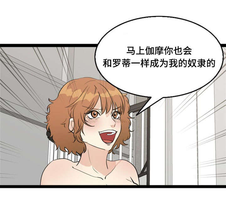 第67章：胁迫1