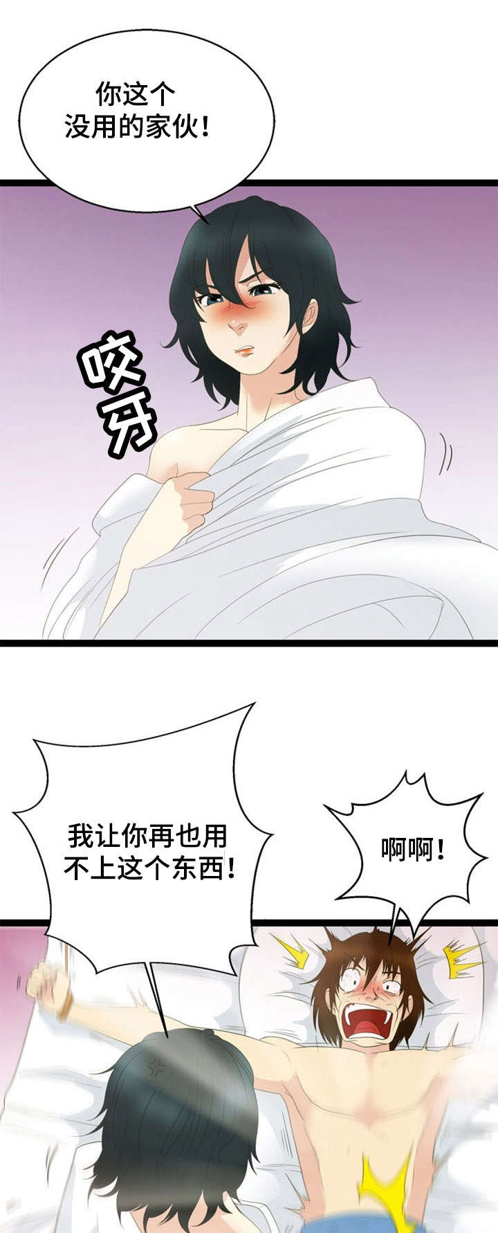 第26章：搜寻0