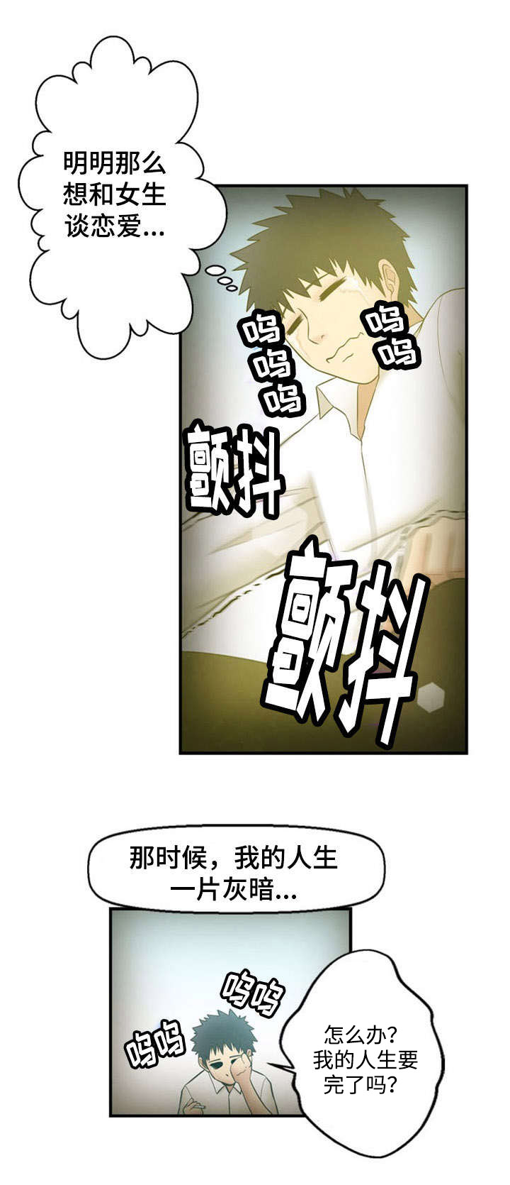 第12章：寻找1