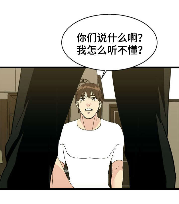 第33章：解决9