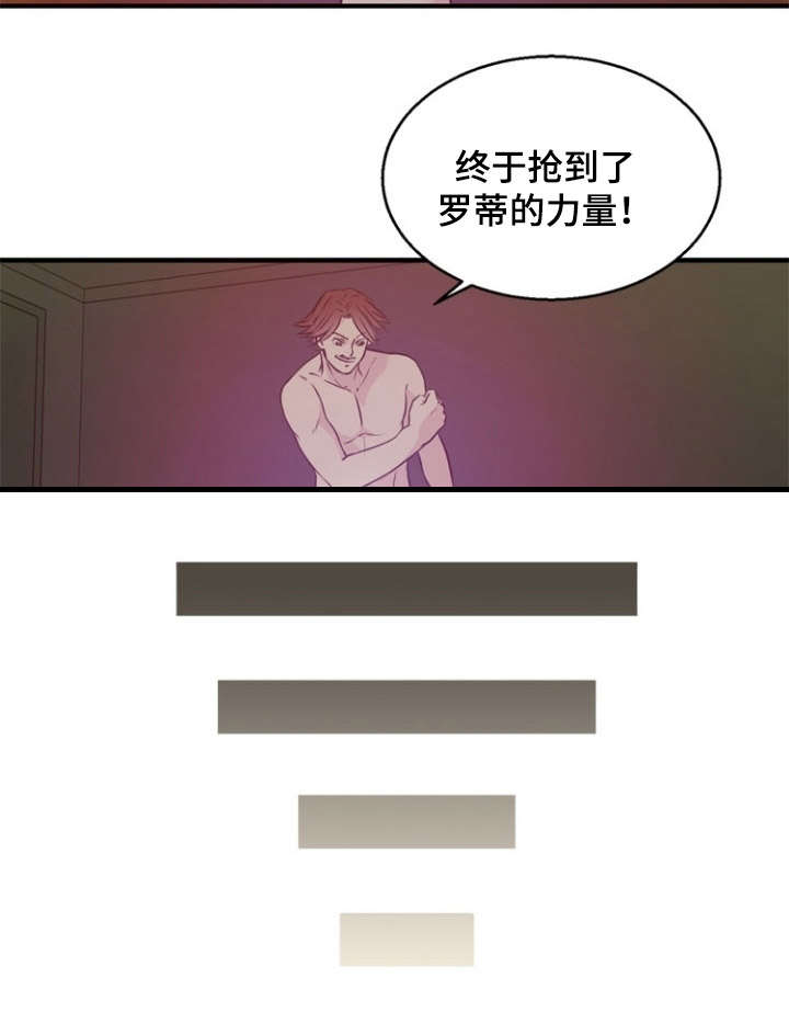 第39章：搜救2