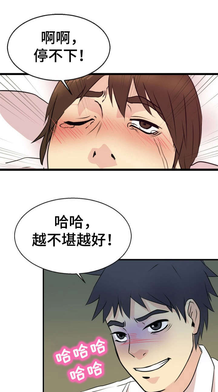 第33章：解决1