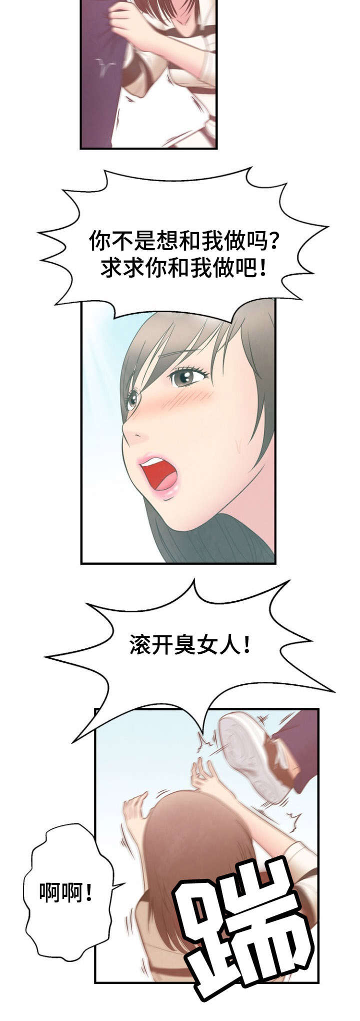 第10章：迷失11