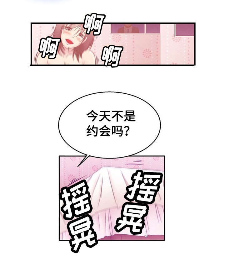 第9章：背叛0