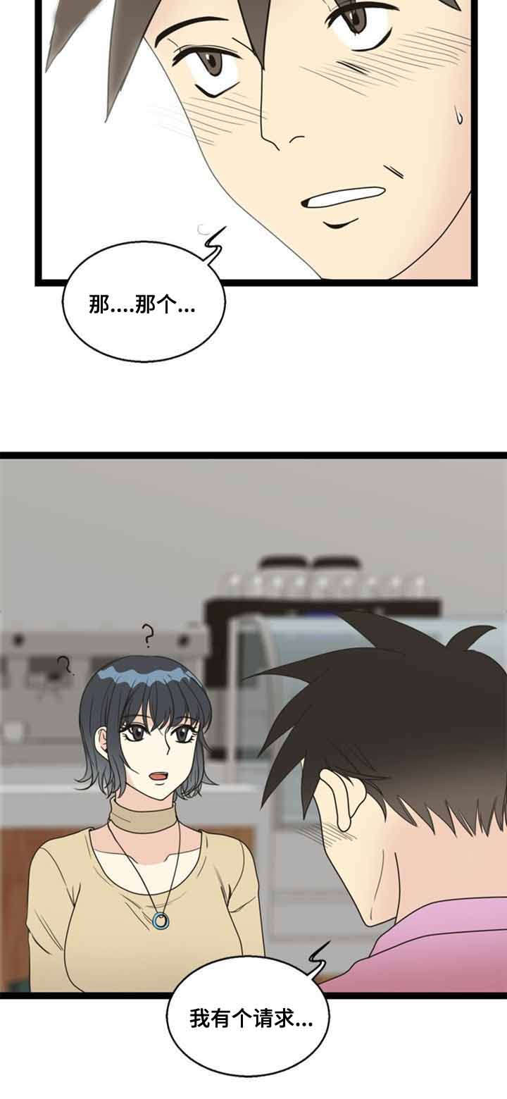 第58章：解决12
