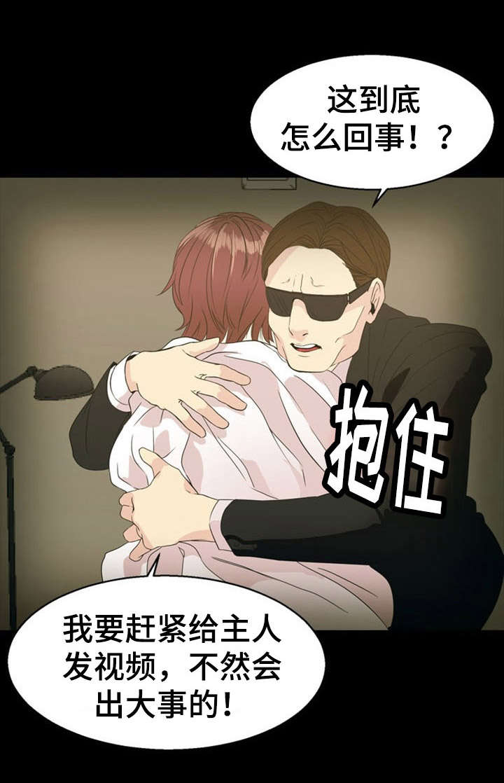 第32章：引诱0