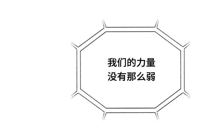 第42章：暴走0