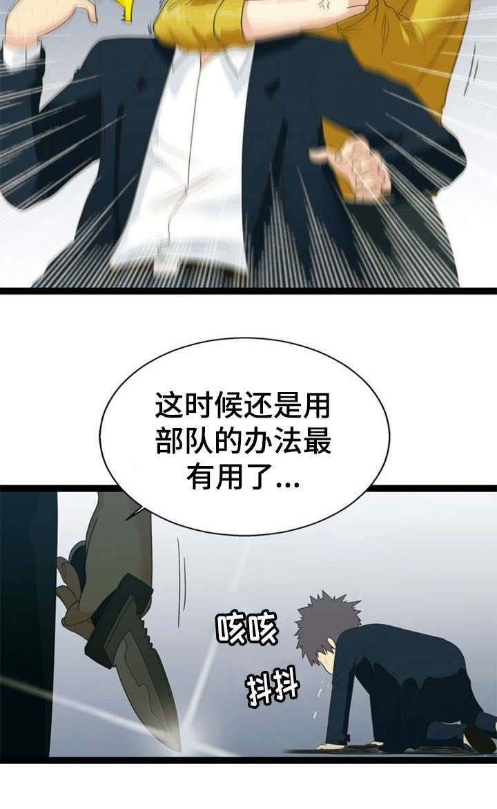 第26章：搜寻4