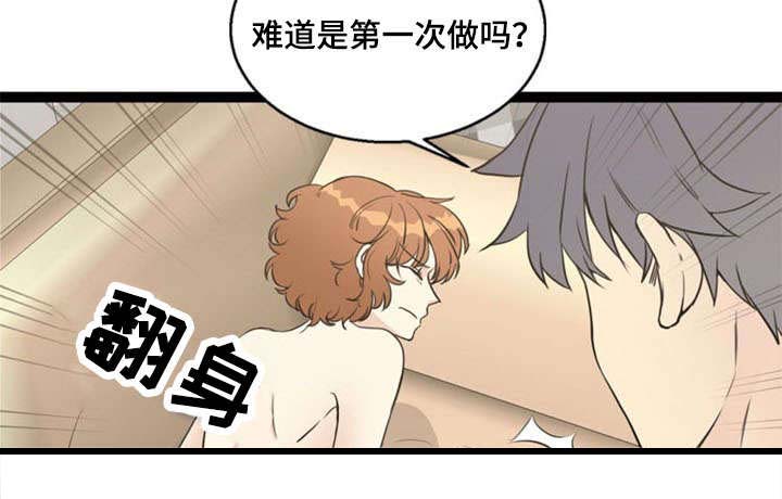第68章：清醒14