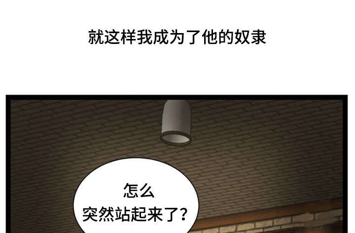 第52章：难受7