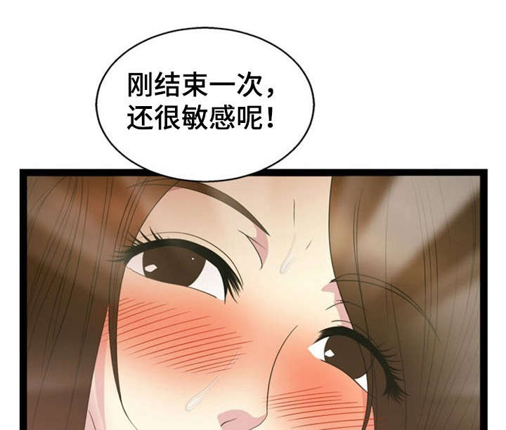 第22章：清醒0