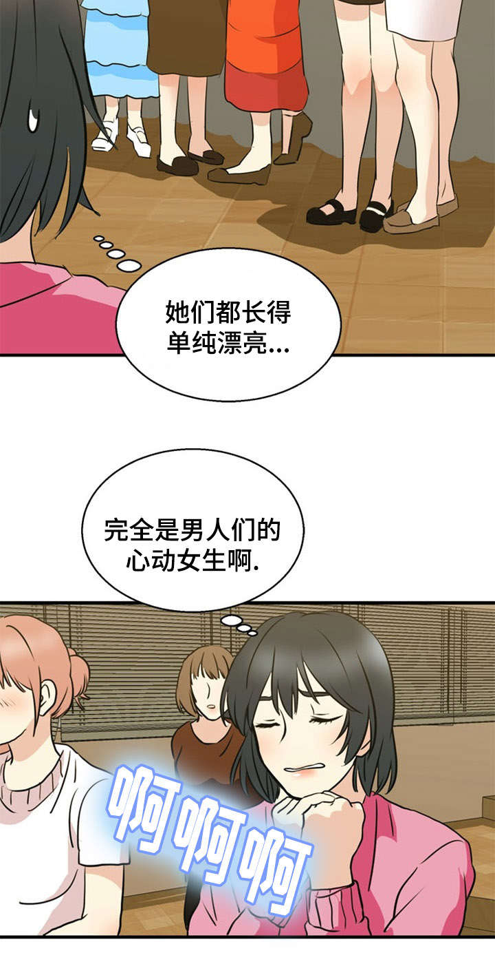 第36章：湿婆的力量9