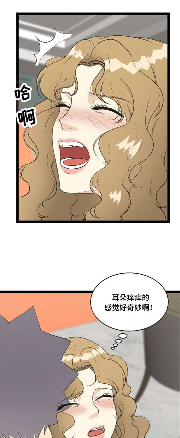 第63章：妥协15