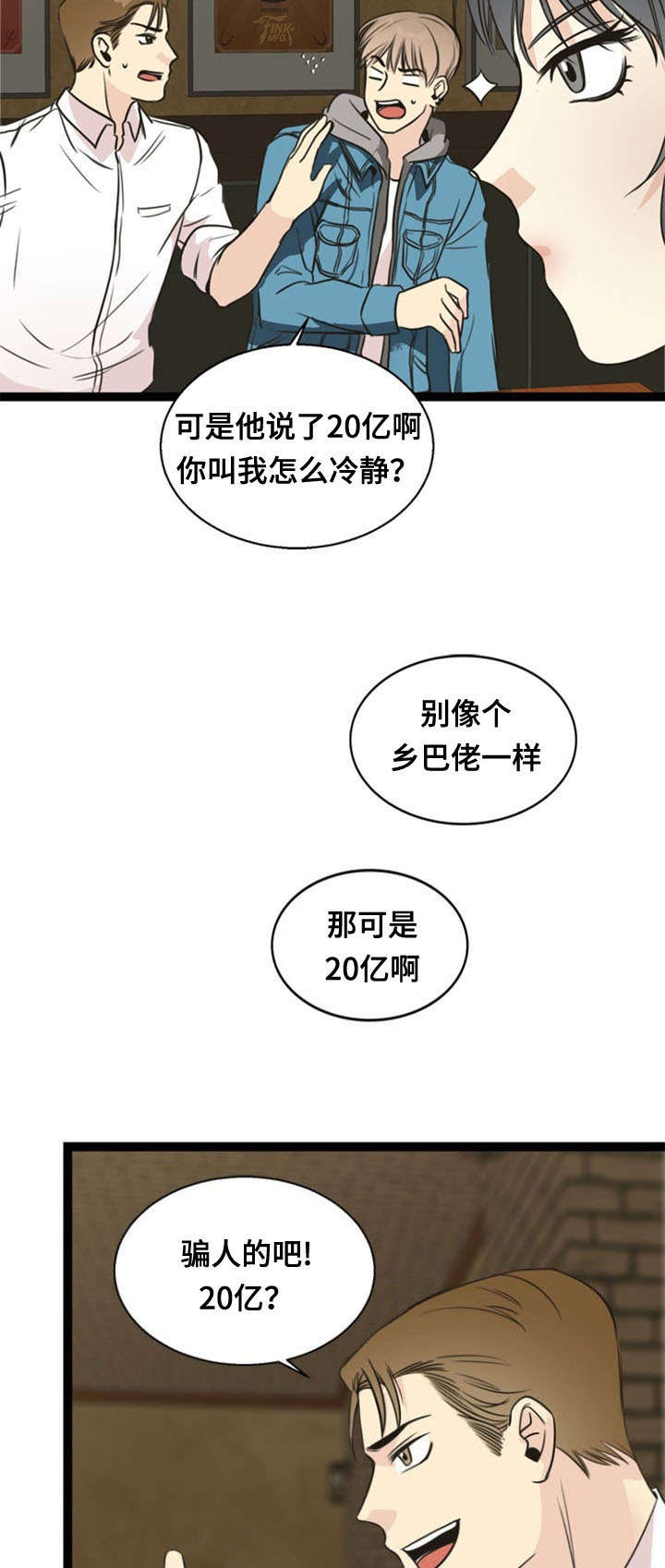 第55章：引导1