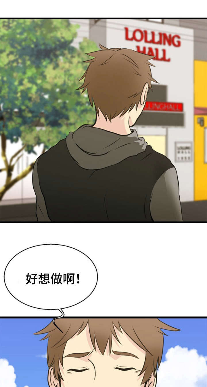 第34章：吃惊0