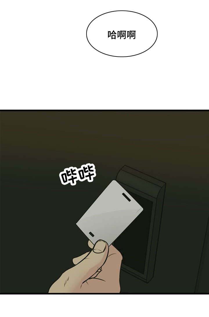 第40章：陷阱4