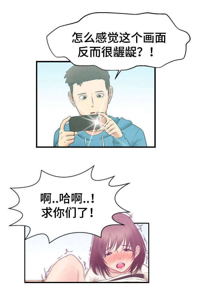 第11章：震惊0