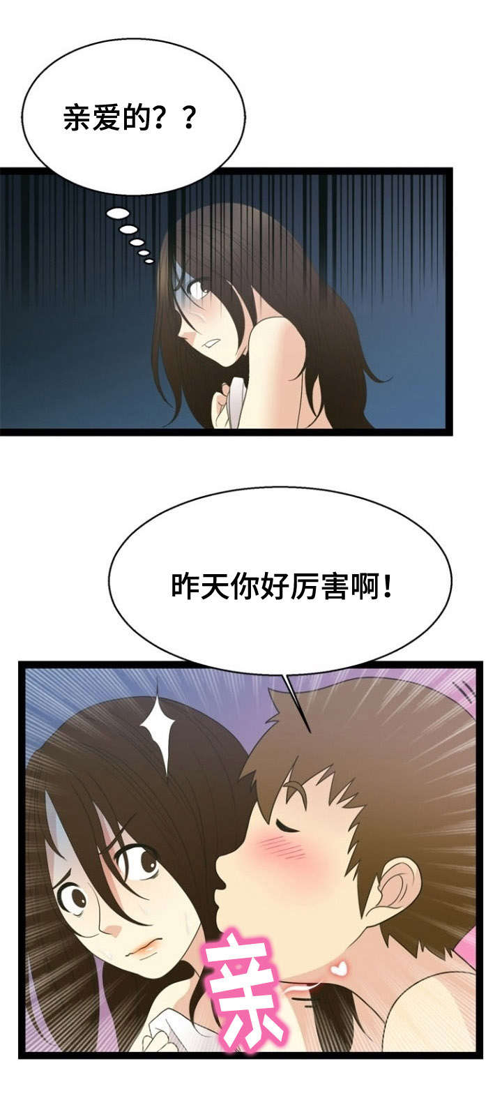 第23章：寻求帮助0