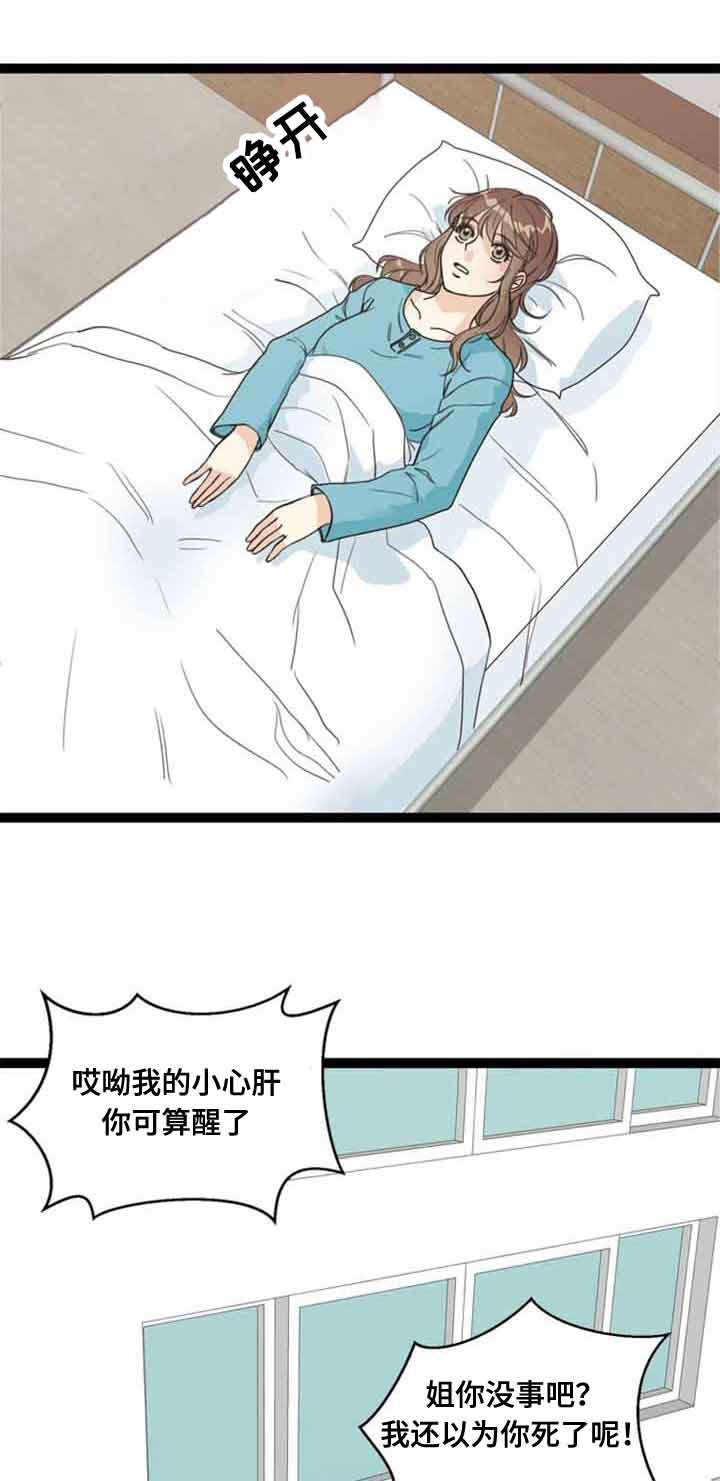 第58章：解决17