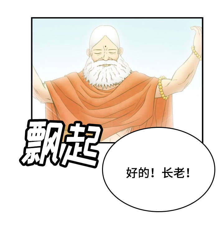 第12章：寻找12