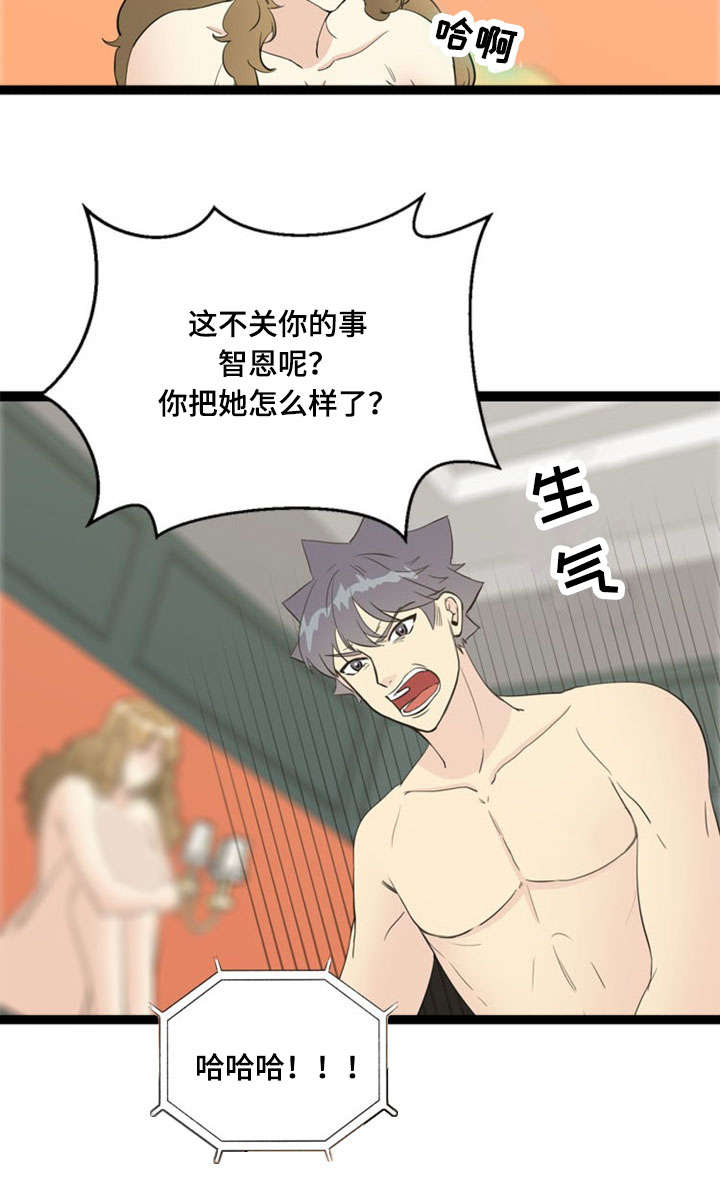 第65章：愤怒9