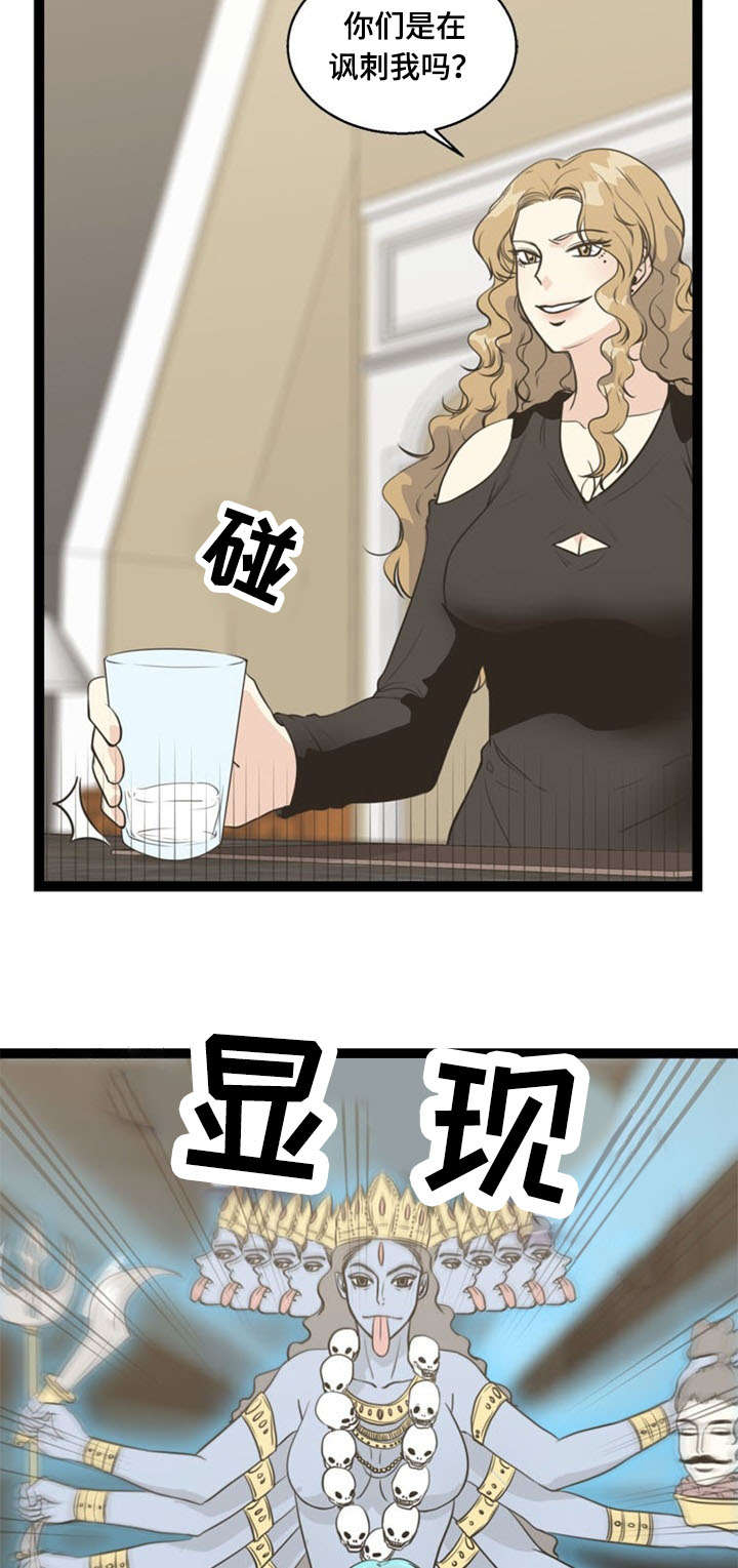 第61章：威胁12