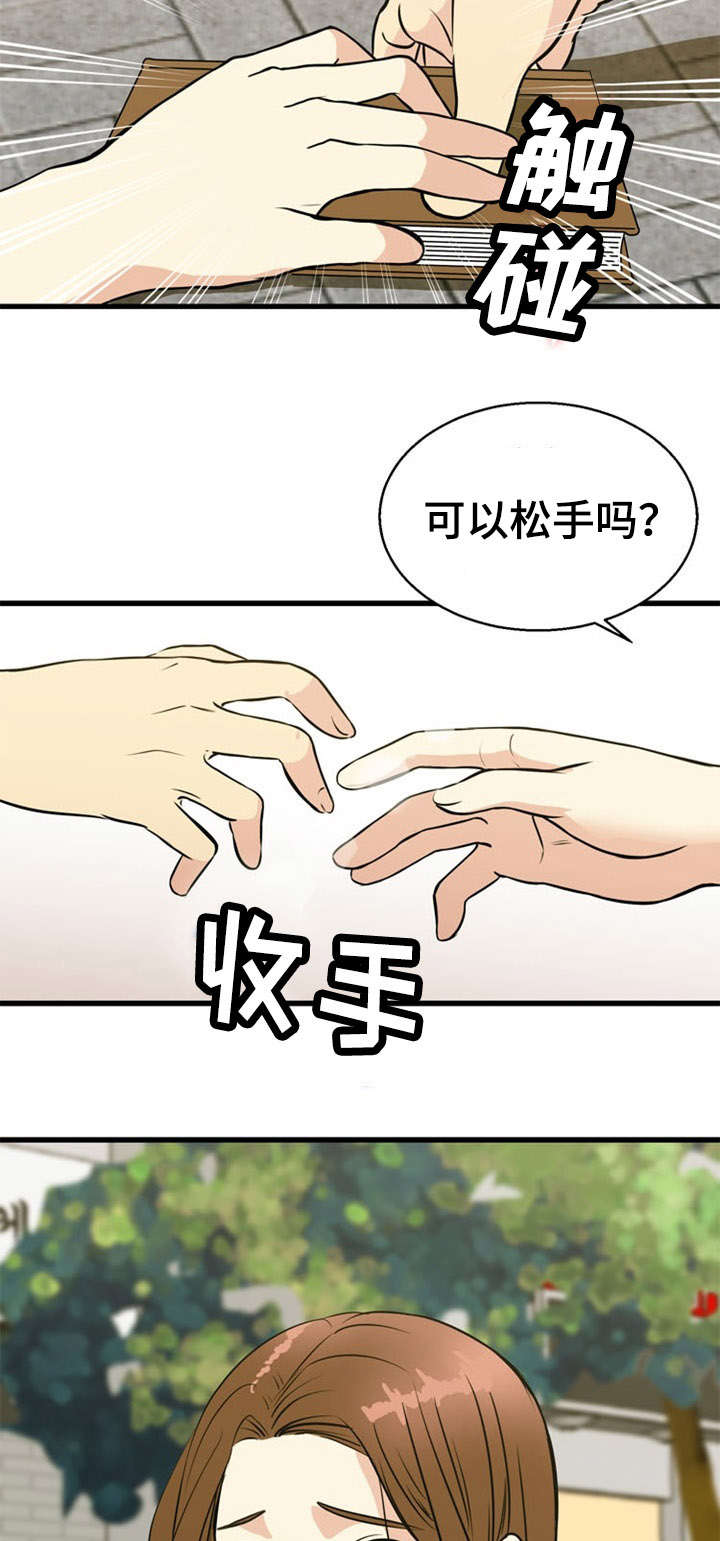 第34章：吃惊4