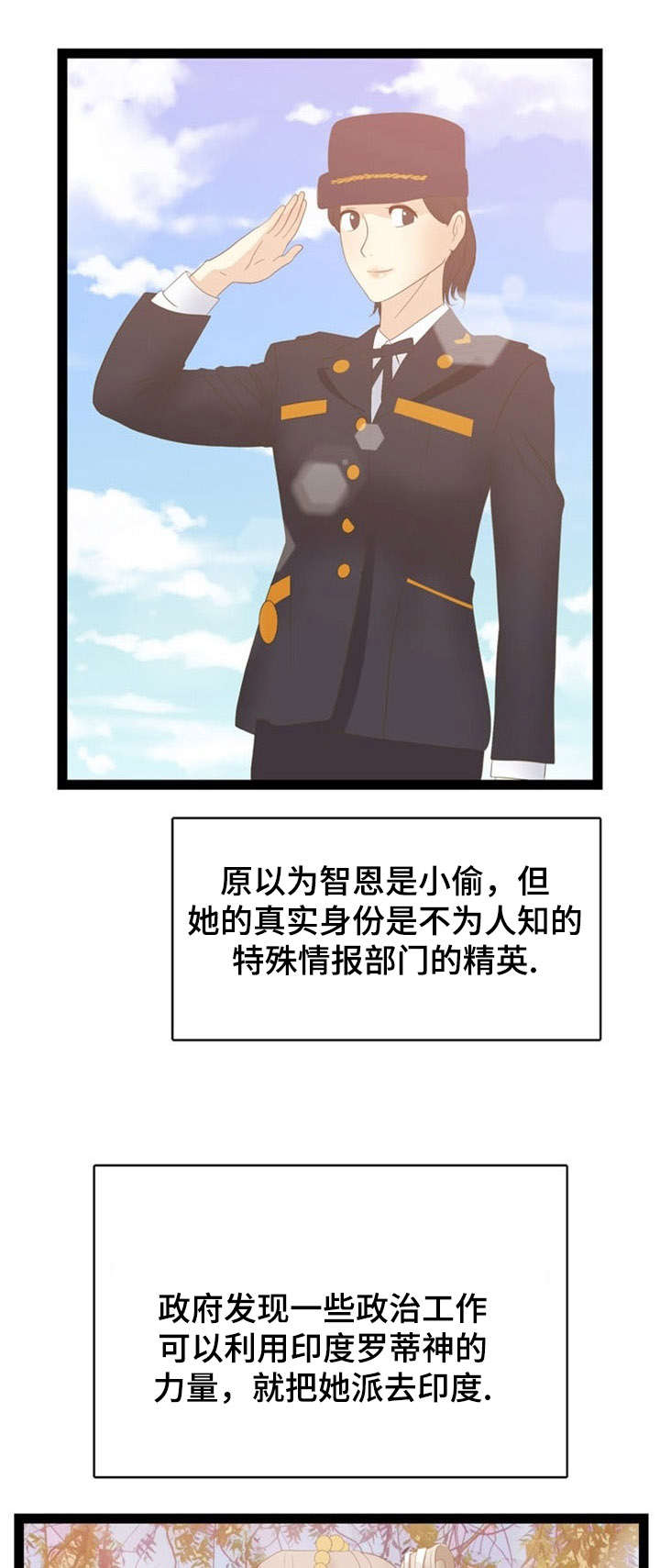 第16章：力量10