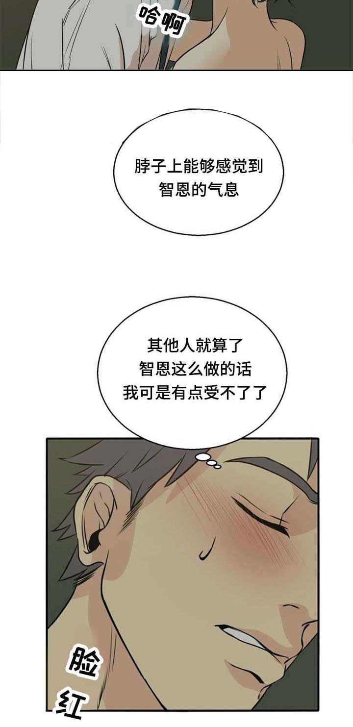 第40章：陷阱10