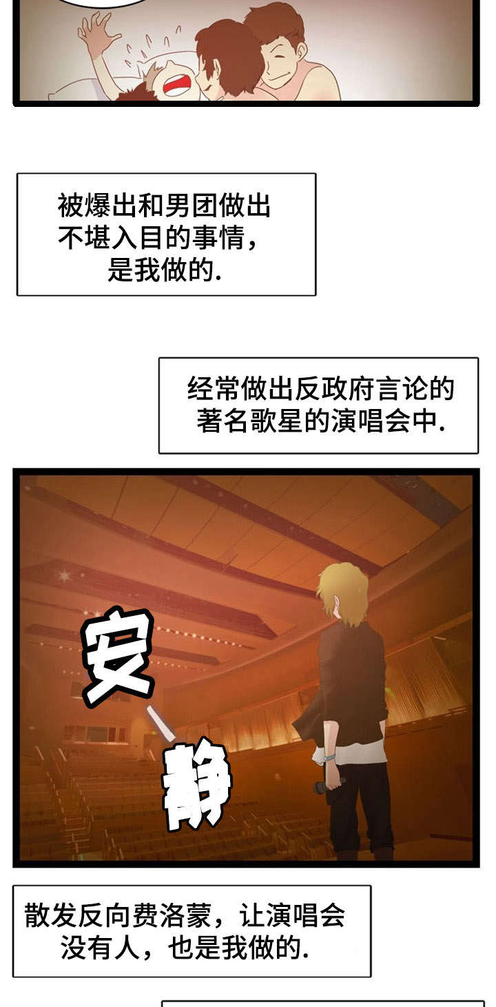 第18章：问题终结者5