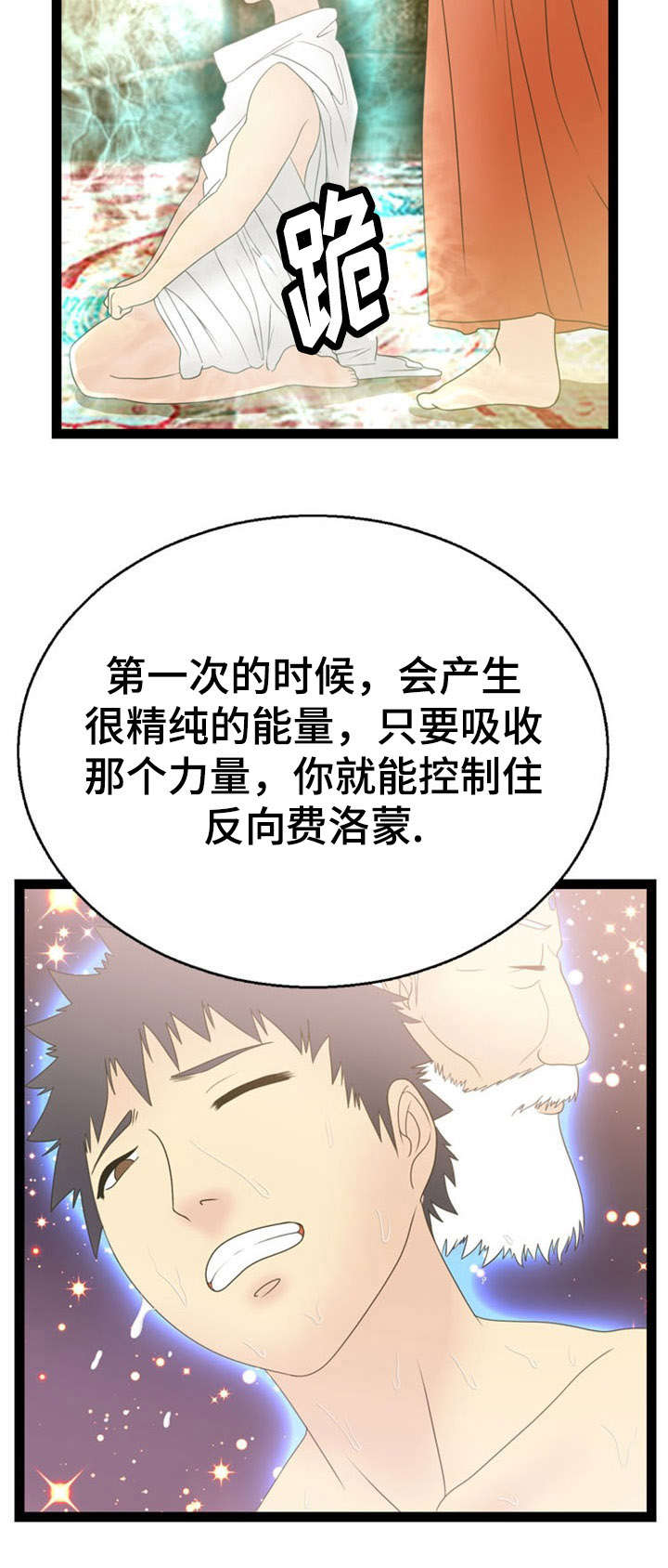 第14章：窃贼7