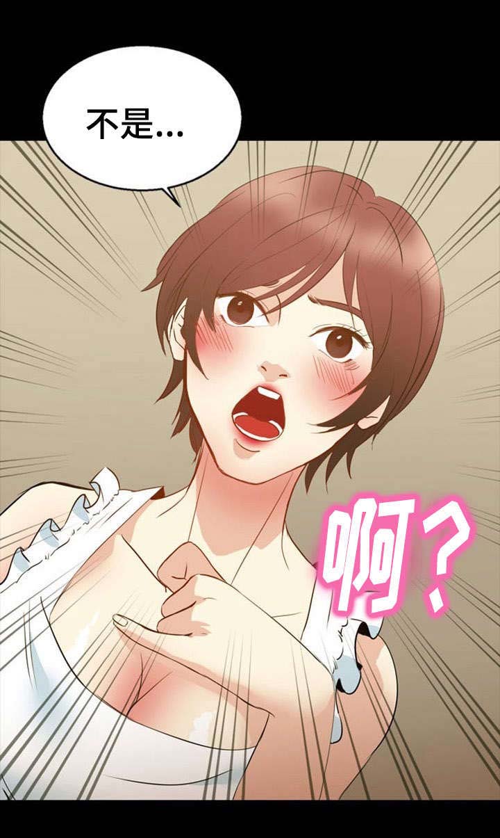 第30章：胁迫9