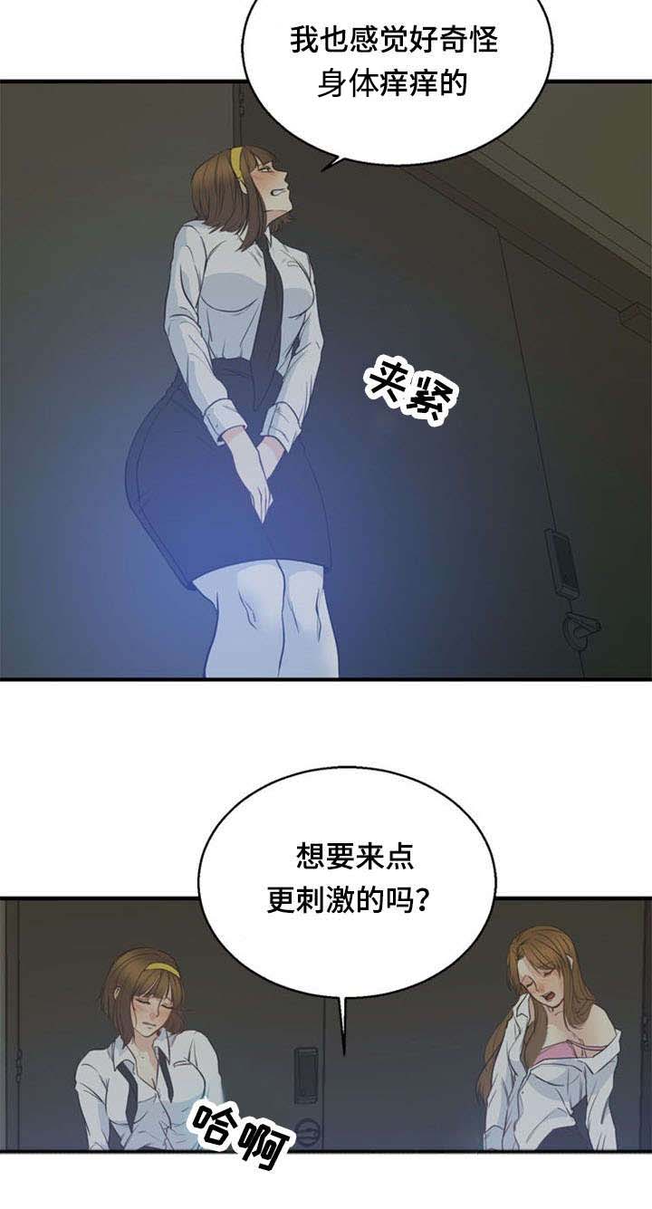 第40章：陷阱2