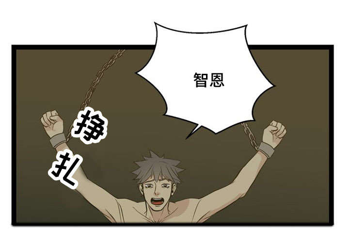 第41章：犹豫10
