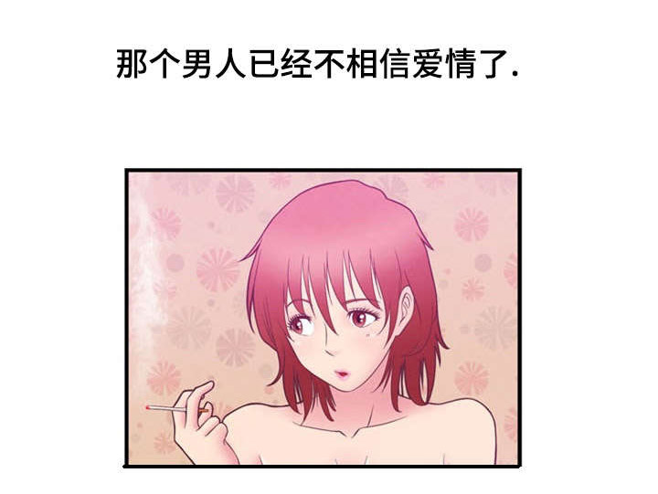 第9章：背叛11