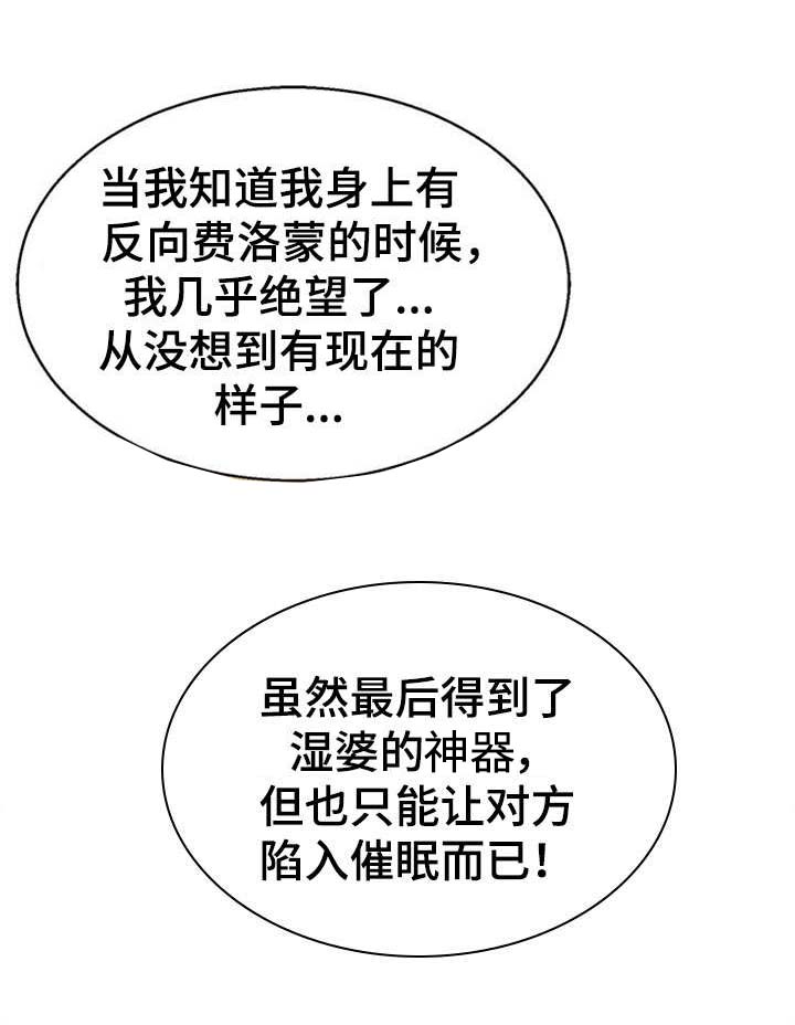 第39章：搜救8