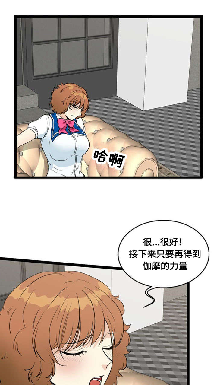 第66章：警觉3
