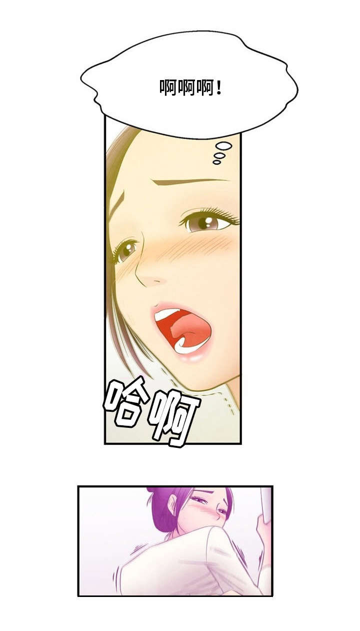 第5章：报复13