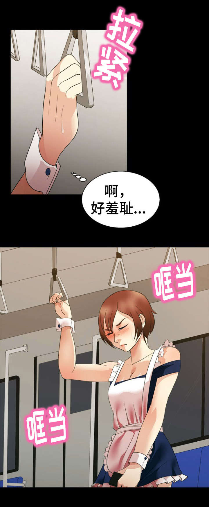 第30章：胁迫1