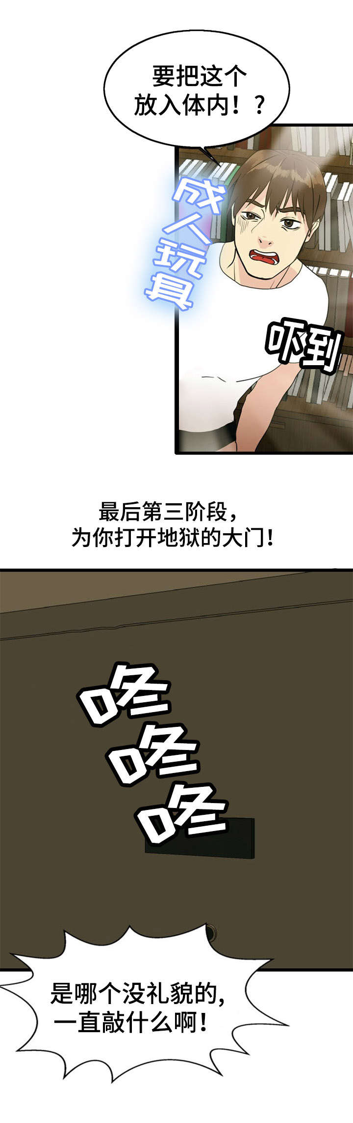 第33章：解决6