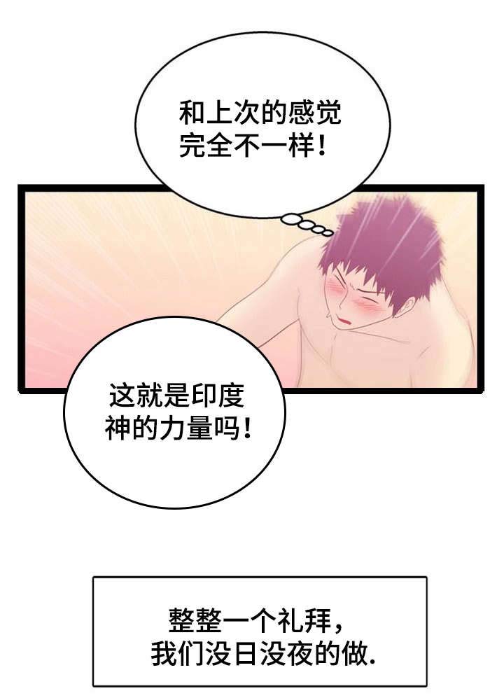 第18章：问题终结者1